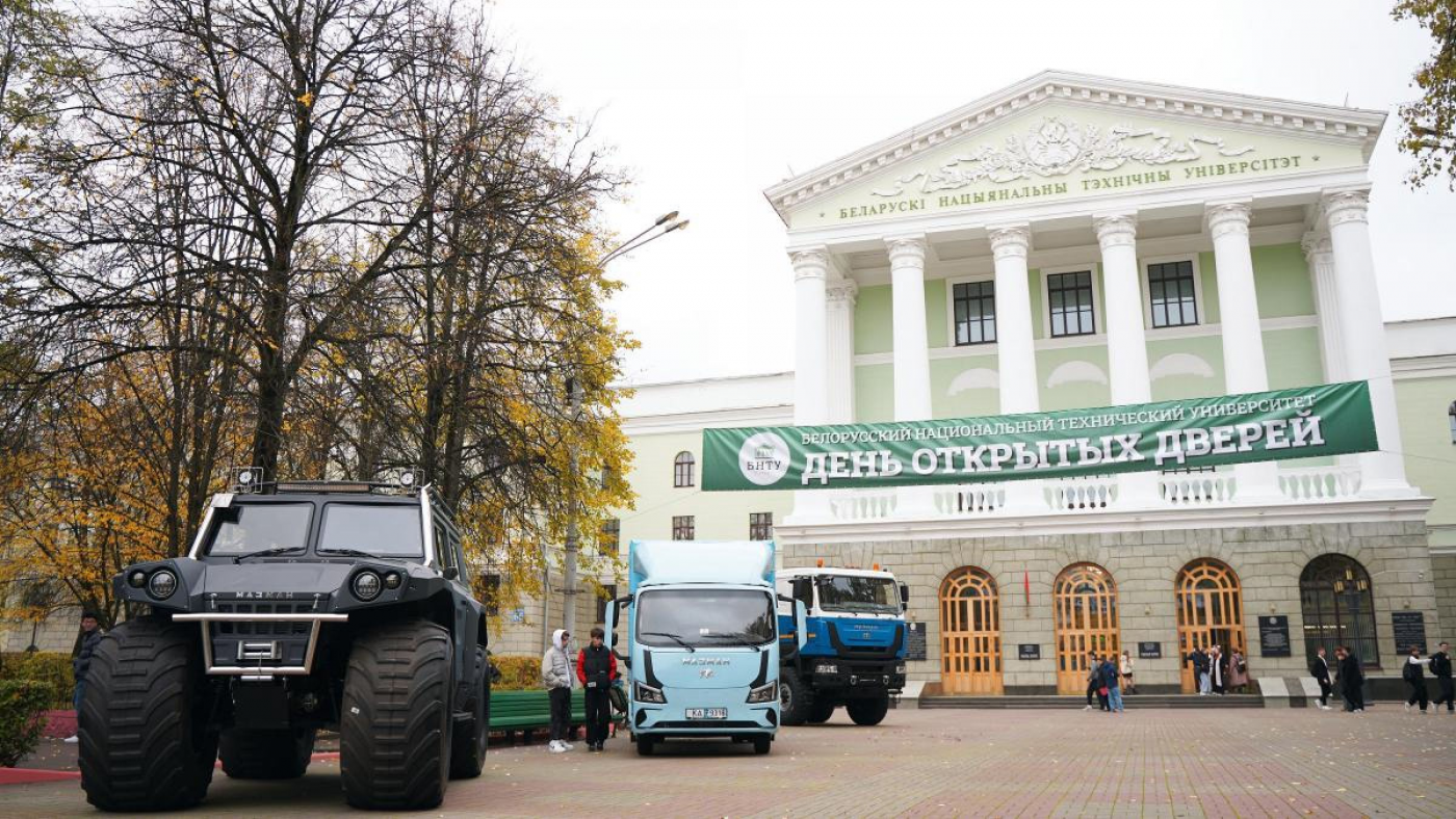 Осенний день открытых дверей БНТУ глазами ФММП